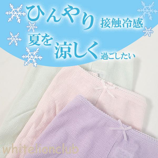 【アウトレット】ペチパンツ 涼しい フレアパンツ タップパンツ 綿100% ショート丈 接触冷感 吸汗速乾 透け防止 ボトム 日本製 7332 M/L/LL アンダーウェア