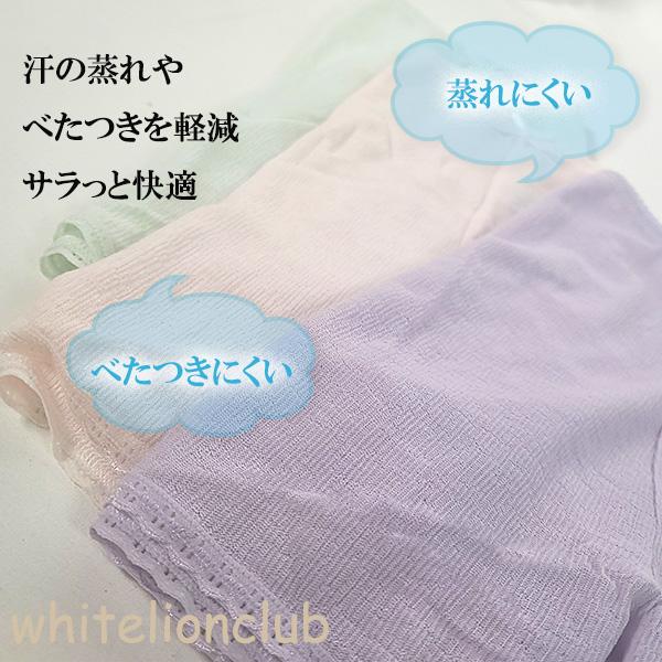 【アウトレット】ペチパンツ 涼しい フレアパンツ タップパンツ 綿100% ショート丈 接触冷感 吸汗速乾 透け防止 ボトム 日本製 7332 M/L/LL アンダーウェア