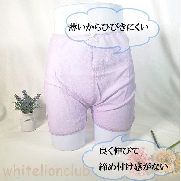 【アウトレット】ペチパンツ 涼しい フレアパンツ タップパンツ 綿100% ショート丈 接触冷感 吸汗速乾 透け防止 ボトム 日本製 7332 M/L/LL アンダーウェア