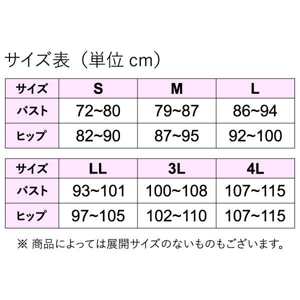 【アウトレット】ペチパンツ 涼しい フレアパンツ タップパンツ 綿100% ショート丈 接触冷感 吸汗速乾 透け防止 ボトム 日本製 7332 M/L/LL アンダーウェア