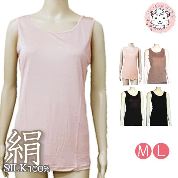 数量限定 シルク タンクトップ シルク100 06ke M L Silk 絹 ノースリーブ レディース インナーの通販はau Pay マーケット ホワイトライオン倶楽部 Au Pay マーケット店 数量限定 シルク タンクトップ シルク100 06ke M L Silk 絹 ノースリーブ レディース インナーの通販はau Pay マーケット ホワイトライオン倶楽部 Au Pay マーケット店