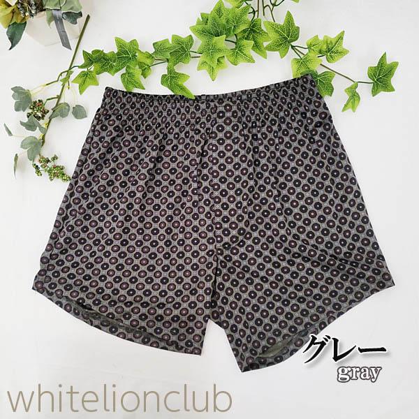 数量限定 シルクトランクス 絹97 メンズ 前開きタイプ Tb26 M L Ll シルク トランクス 絹 紳士 男性 肌着 下着 インナー パンツ Sの通販はau Pay マーケット ホワイトライオン倶楽部 Au Pay マーケット店