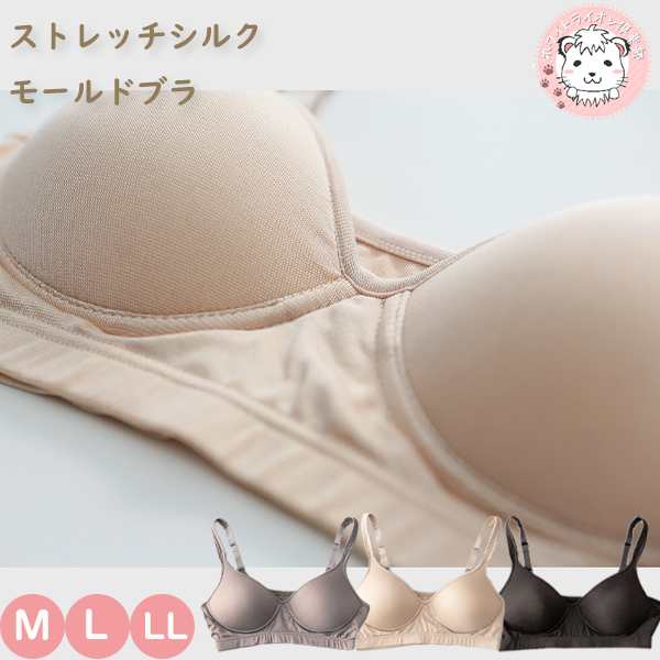 モールドカップブラ ブラジャー モールドブラ レディース ストレッチシルク モールドカップブラ かぶりタイプ SCH-30 M/L/LLの通販はau PAY マーケット  - ホワイトライオン倶楽部 au PAY マーケット店 | au PAY マーケット－通販サイト