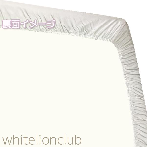 シルク100% シルクサテン ボックスシーツ セミダブルサイズ FD2013 約120cm×200cm+27cm_10