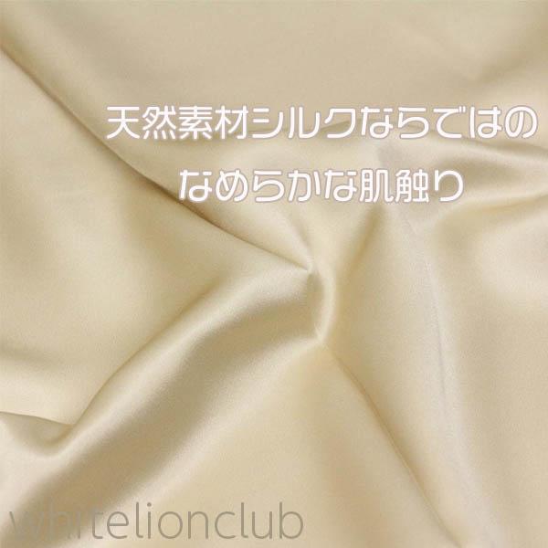 シルク100% シルクサテン ボックスシーツ セミダブルサイズ FD2013 約120cm×200cm+27cm_11