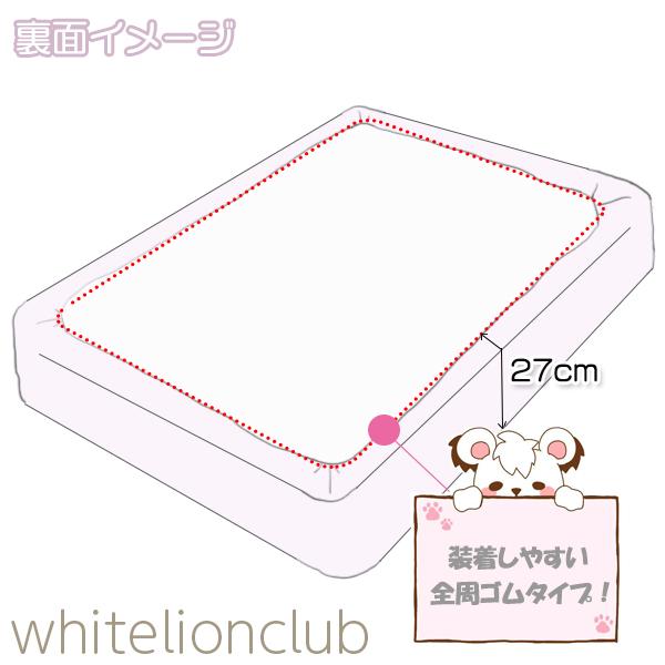 シルク100% シルクサテン ボックスシーツ セミダブルサイズ FD2013 約120cm×200cm+27cm_4