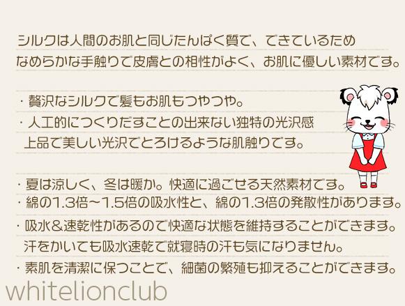 シルク100% シルクサテン ボックスシーツ セミダブルサイズ FD2013 約120cm×200cm+27cm_6