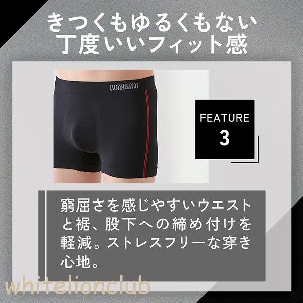 グンゼ ボディワイルド 3D-Boxer ボクサーパンツ 前とじ 立体成型 M/L
