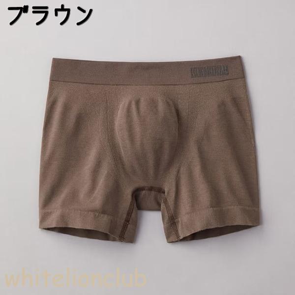 グンゼ ボディワイルド 3D-Boxer ボクサーパンツ 前とじ 立体成型 M/L