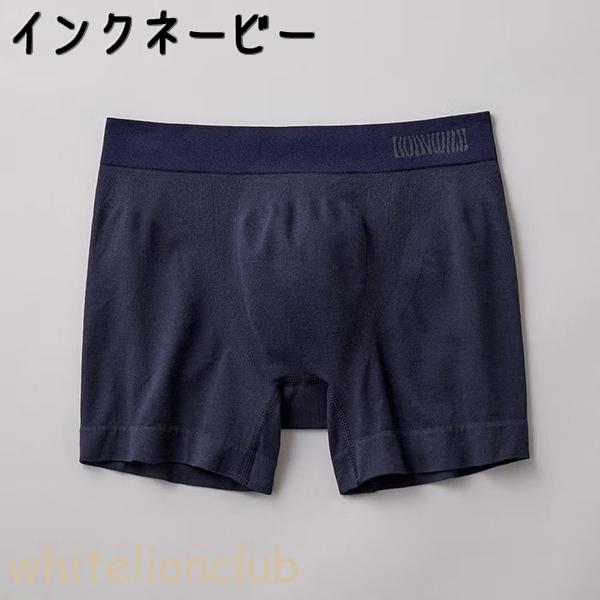 グンゼ ボディワイルド 3D-Boxer ボクサーパンツ 前とじ 立体成型 M/L