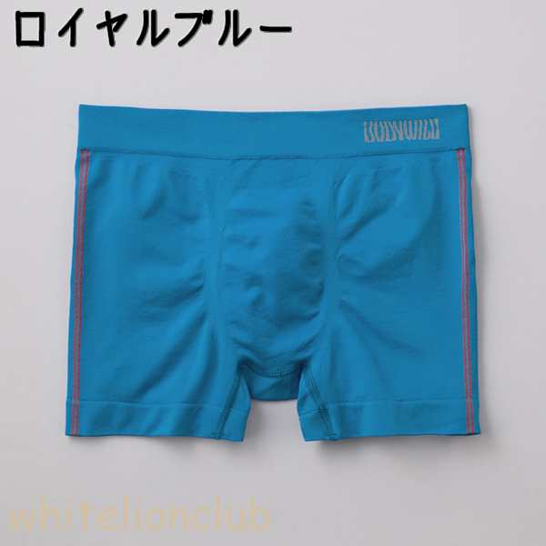 グンゼ ボディワイルド 3D-Boxer ボクサーパンツ 前とじ 立体