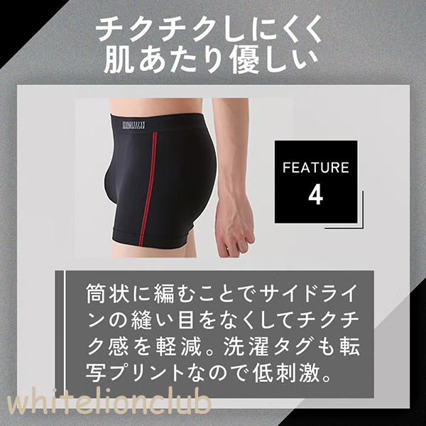 グンゼ ボディワイルド 3D-Boxer ボクサーパンツ 前とじ 立体