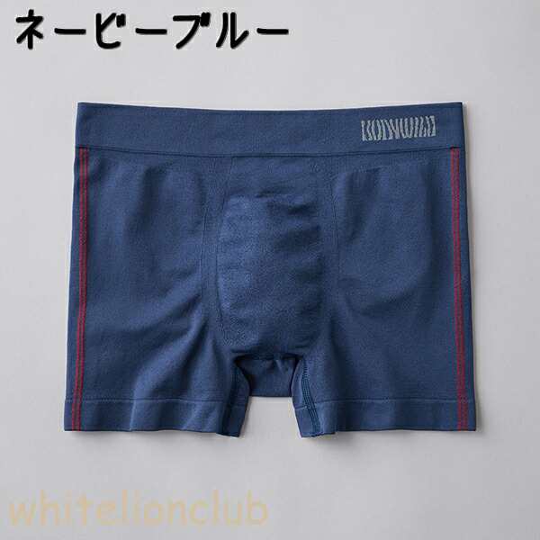ボクサー 楽天市場】≪立体成型で絶妙なフィット感の3D-Boxer≫ 直営店