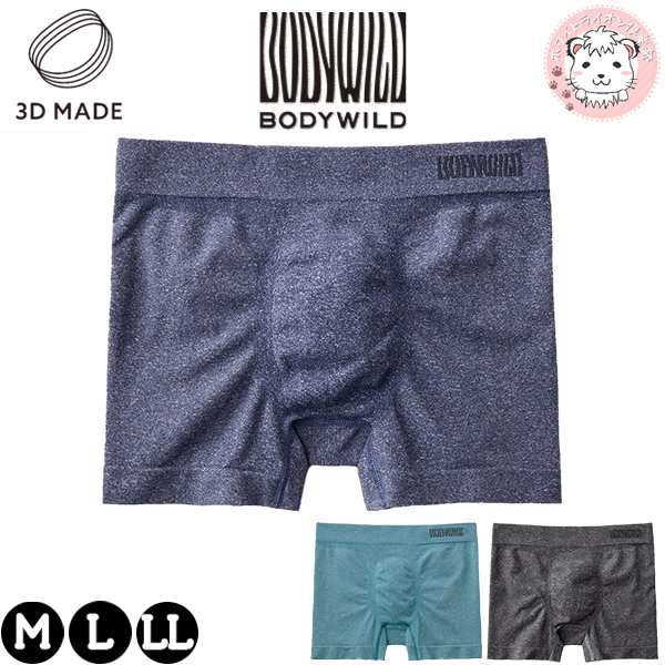グンゼ ボディワイルド 3D-Boxer 立体成型 前とじ 無地 ロゴ