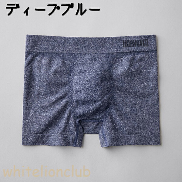 グンゼ ボディワイルド 3D-Boxer 立体成型 前とじ 無地 ロゴ