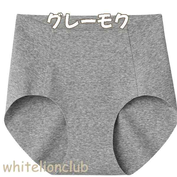 グンゼ キレイラボ 完全無縫製 カットオフ 縫い目なし 洗濯タグ