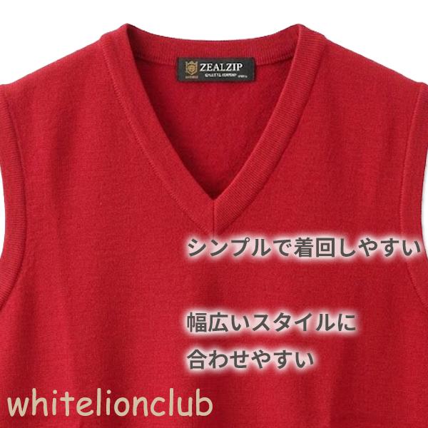 還暦 お祝い メリノウール Vネック ニットベスト 赤 S/M/L/LL | メンズ Vベスト V首 ニット ベスト 紳士 男性用 赤色 レッド プレゼント ギフト