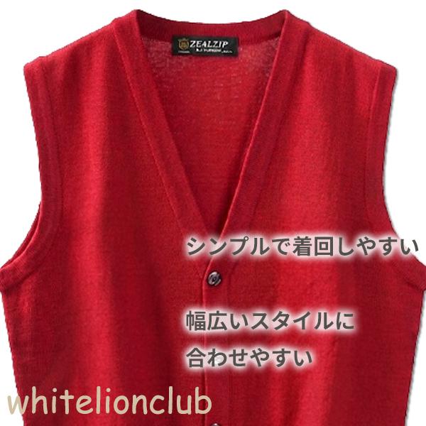 還暦 お祝い メリノウール Vネック 前開き ニットベスト 赤 S/M/L/LL | メンズ Vベスト V首 ニット ベスト 紳士 男性用 赤色 レッド プレゼント ギフト