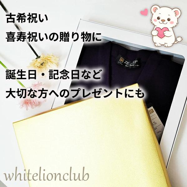 古希 喜寿 お祝い メリノウール Vネック 前開き ニットベスト 紫 S/M/L/LL | メンズ Vベスト V首 ニット ベスト 紳士 男性用 紫色 パープル プレゼント ギフト