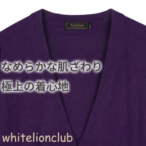 古希 喜寿 お祝い カシミヤ100% Vネック カーディガン 紫 S/M/L | メンズ V首 ニット 紳士 男性用 紫色 パープル プレゼント ギフト_6
