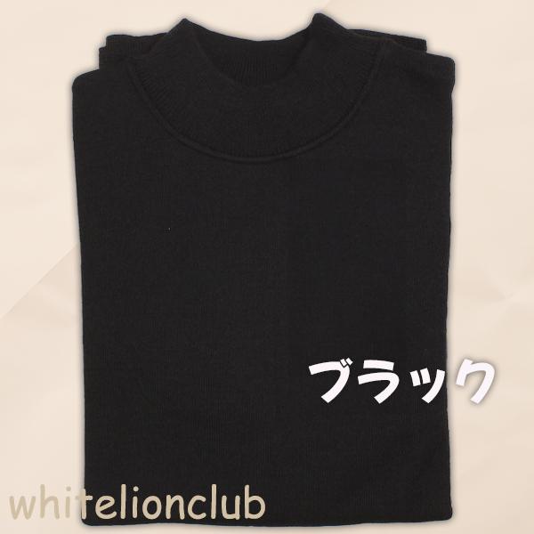 ハイネック セーター 無地 アクリル ウール 日本製 LL/3L | メンズ ニットセーター タートルネック セーター ニット HOT オフィス 防寒 あったか 秋冬 秋 冬_2