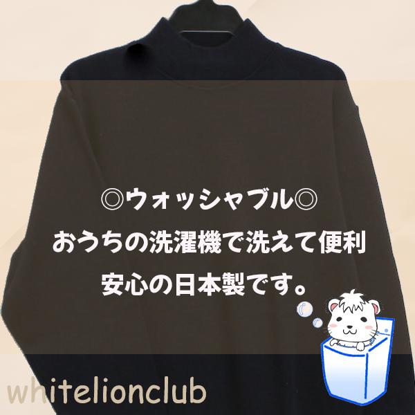 ハイネック セーター 無地 アクリル ウール 日本製 LL/3L | メンズ ニットセーター タートルネック セーター ニット HOT オフィス 防寒 あったか 秋冬 秋 冬_8