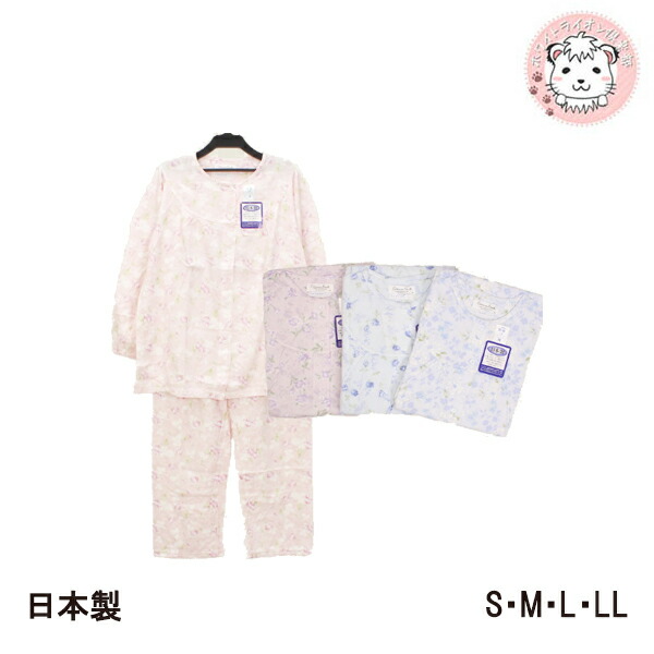 レディース 長袖 天竺 前開き パジャマ 日本製 全開パジャマ かわいい S/M/L/LL | 日本製 婦人 女性 パジャマ ナイトウェア ホームウェア ルームウェア