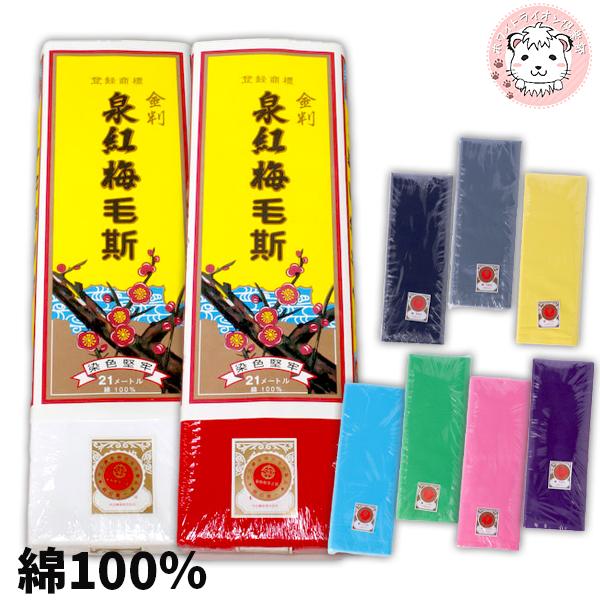 Apink サマータイム！ ハヨン直筆サイン入り 初回限定盤C ハヨンVer