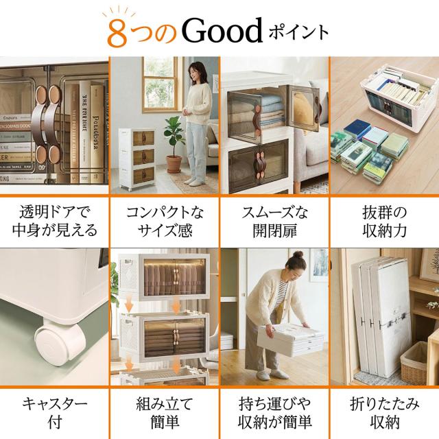 収納ボックス 折りたたみ 3個セット 3段 ボックス 収納ケース 前開き