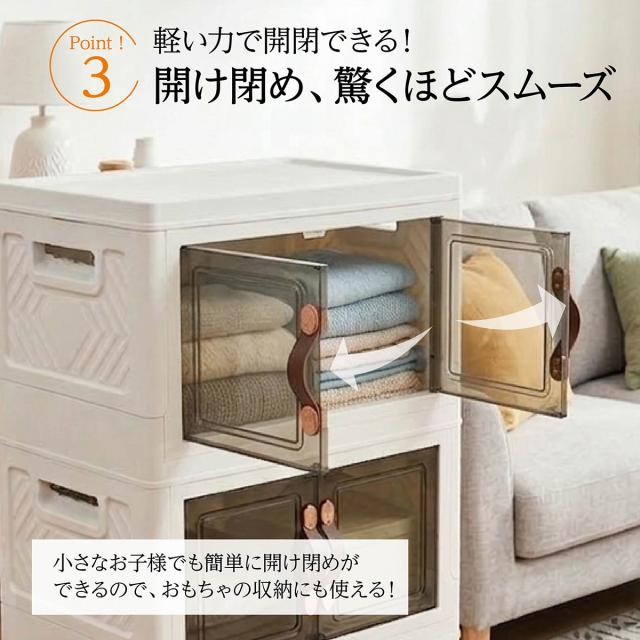 収納ボックス 折りたたみ 3個セット 3段 ボックス 収納ケース 前開き