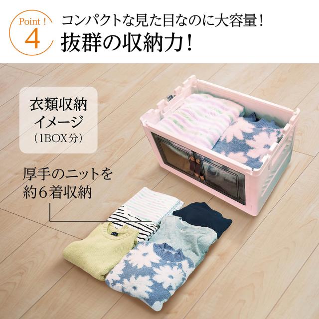 収納ボックス 折りたたみ 3個セット 3段 ボックス 収納ケース 前開き