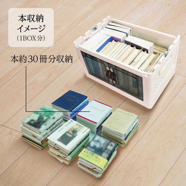 収納ボックス 折りたたみ 3個セット 3段 ボックス 収納ケース 前開き