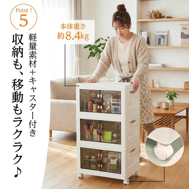 収納ボックス 折りたたみ 3個セット 3段 ボックス 収納ケース 前開き