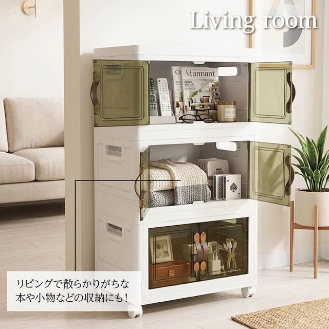 収納ボックス 折りたたみ 3個セット 3段 ボックス 収納ケース 前開き