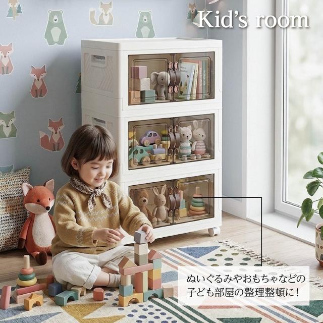 収納ボックス 折りたたみ 3個セット 3段 ボックス 収納ケース 前開き