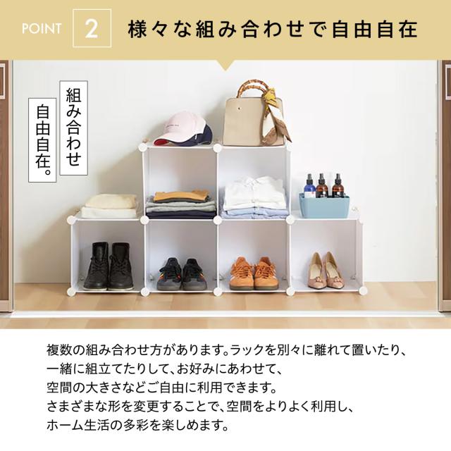 フリーラック 収納棚 6ボックスセット スリムラック 組立 押入れ 