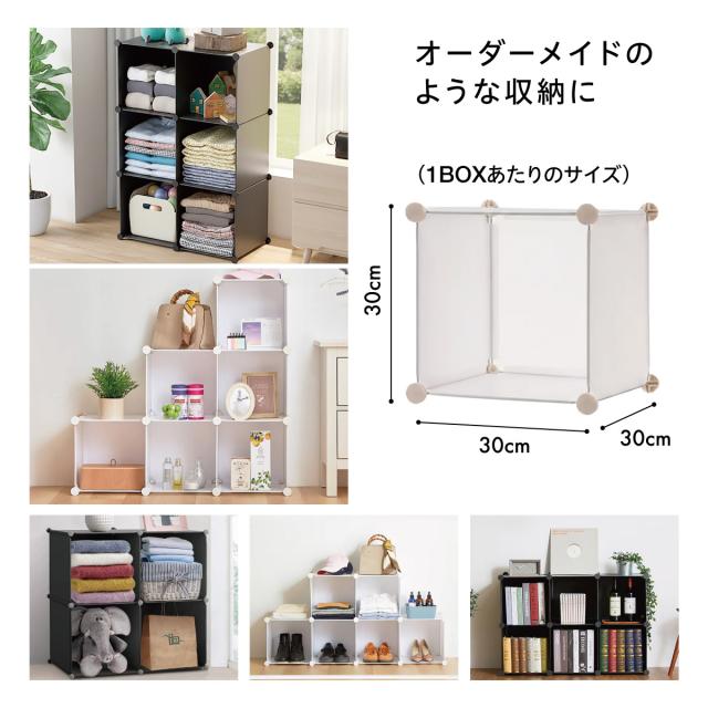 フリーラック 収納棚 6ボックスセット スリムラック 組立 押入れ 