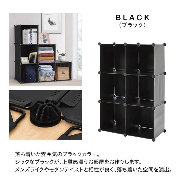 フリーラック 収納棚 6ボックスセット スリムラック 組立 押入れ