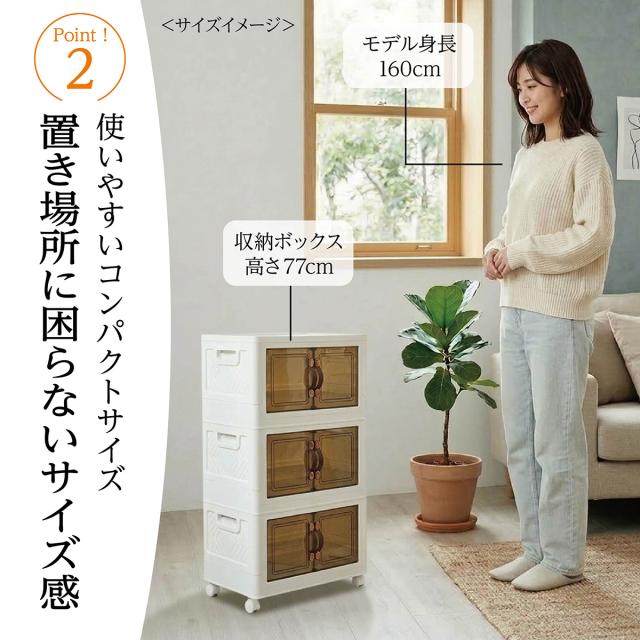 収納ボックス 折りたたみ 3個セット 3段 ボックス 収納ケース 前開き