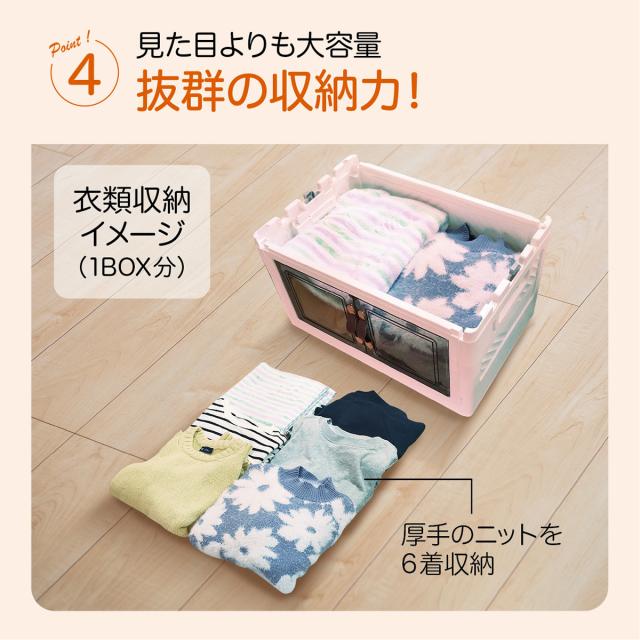 収納ボックス 折りたたみ 3個セット 3段 ボックス 収納ケース 前開き