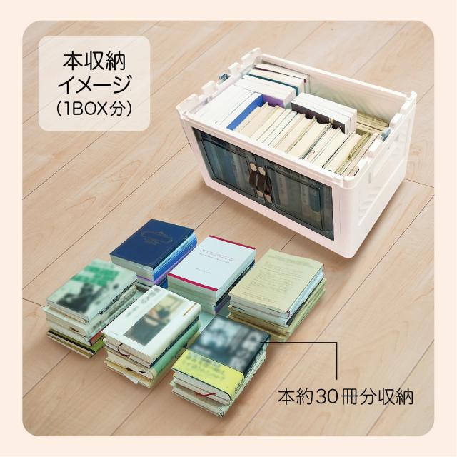 収納ボックス 折りたたみ 3個セット 3段 ボックス 収納ケース 前開き