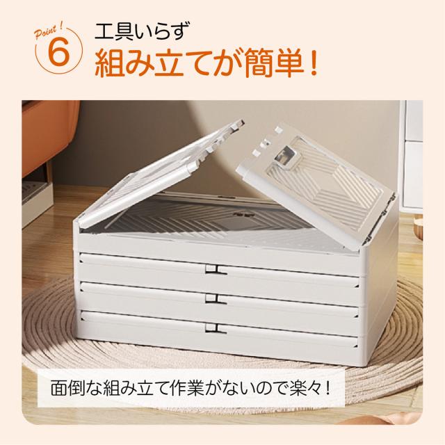 収納ボックス 折りたたみ 3個セット 3段 ボックス 収納ケース 前開き