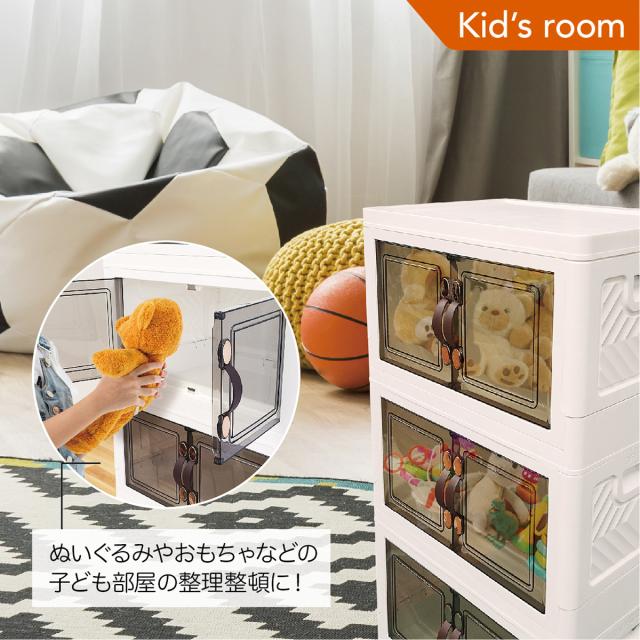 収納ボックス 折りたたみ 3個セット 3段 ボックス 収納ケース 前開き