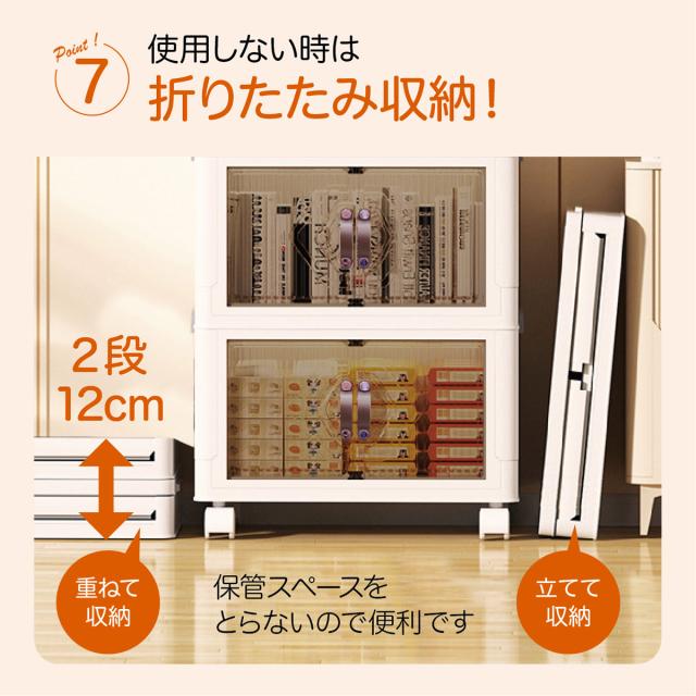 収納ボックス 折りたたみ 2個セット 2段 ボックス 収納ケース 前