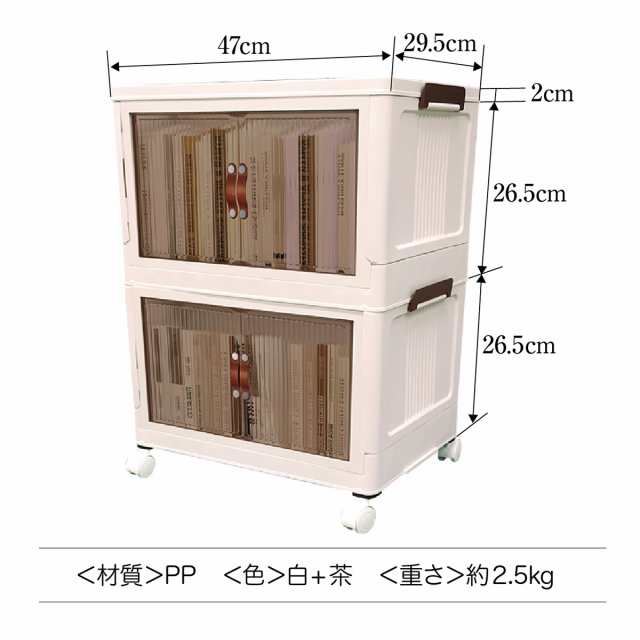 NANA断捨離中様ご注文 キャスター付き 2段ボックス コースター付き