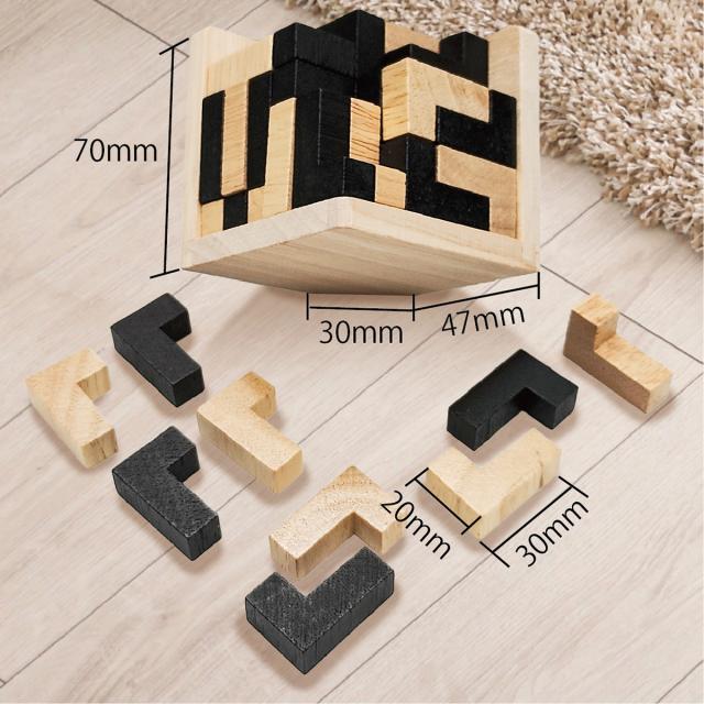 木製 ブロックパズル テトリス パズル 知育玩具 知育パズル 子供 大人