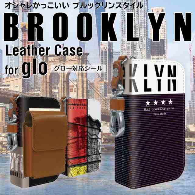 グロー ケース 電子タバコ グローケース カバー Glo グロー ケース Gloケース Puレザー レザー Brooklyn Gl02 029の通販はau Pay マーケット Jiang