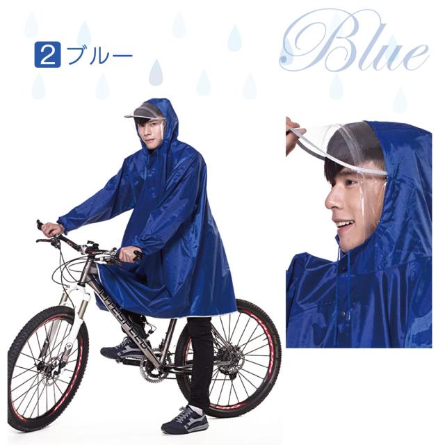 レインコート 自転車 通学 ポンチョ レディース メンズ おしゃれ 通学用 自転車用 レインスーツ レインウェア カッパ Poncho02の通販はau Pay マーケット Jiang レインコート 自転車 通学 ポンチョ レディース メンズ おしゃれ 通学用 自転車用 レインスーツ レインウェア カッパ Poncho02の通販はau Pay マーケット Jiang