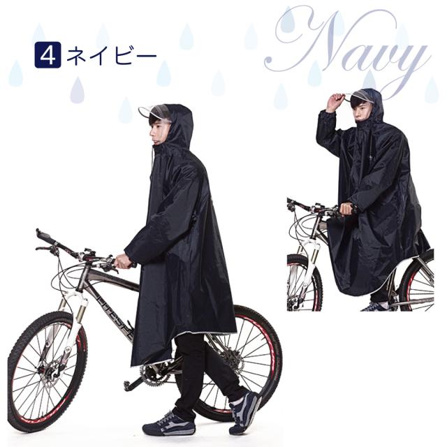 レインコート 自転車 通学 ポンチョ レディース メンズ おしゃれ 通学用 自転車用 レインスーツ レインウェア カッパ Poncho02の通販はau Pay マーケット Jiang レインコート 自転車 通学 ポンチョ レディース メンズ おしゃれ 通学用 自転車用 レインスーツ レインウェア カッパ Poncho02の通販はau Pay マーケット Jiang