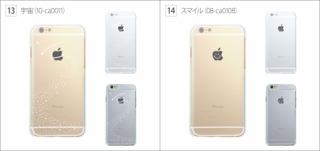 アップルマークを活かしたデザイン Iphone13 Mini Pro Promax 12 11 Xr X Iphone8 7 6 6s Plus Iphonese 5s スマホケース Clear Arts 97 の通販はau Pay マーケット Jiang